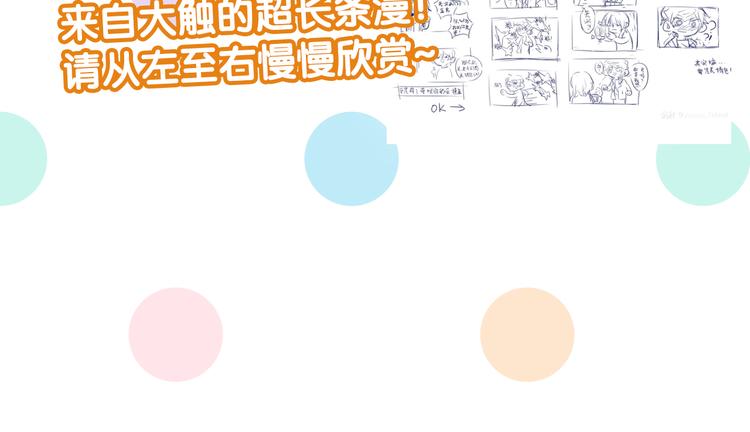 第103话 遗憾的眼泪111