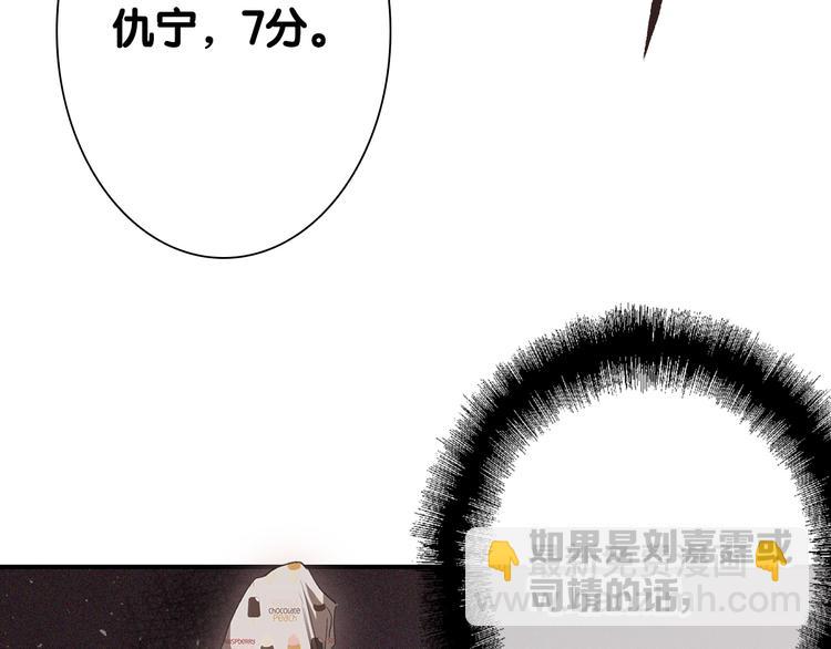 第103话 遗憾的眼泪15