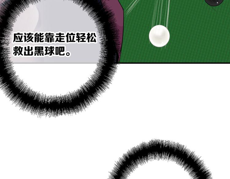 第103话 遗憾的眼泪18