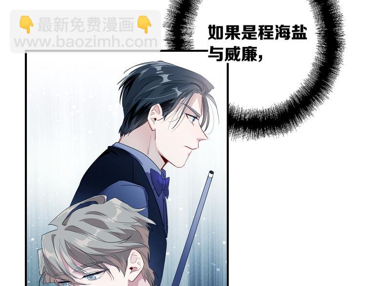 第103话 遗憾的眼泪19