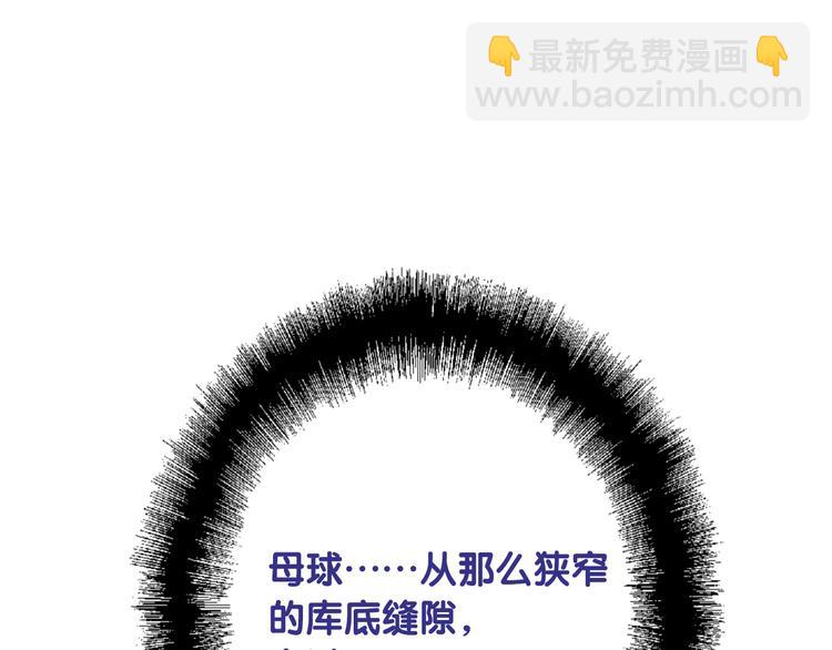 第103话 遗憾的眼泪2