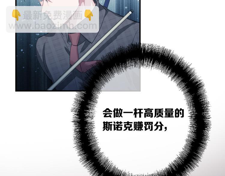 第103话 遗憾的眼泪20