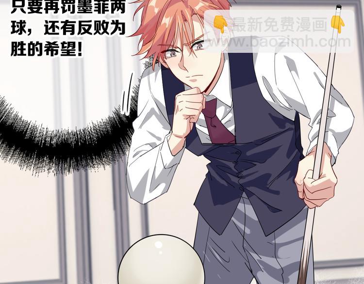 第103话 遗憾的眼泪22