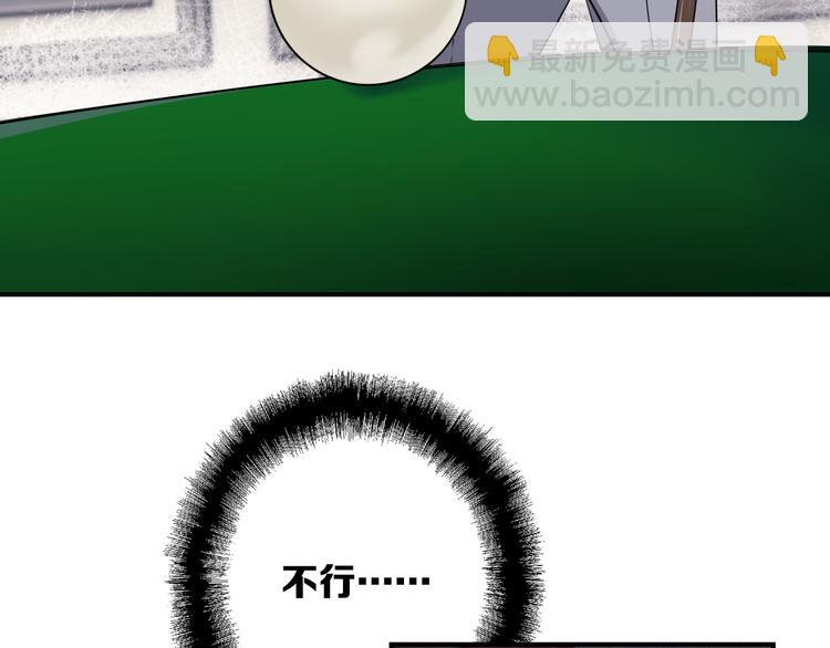 第103话 遗憾的眼泪23