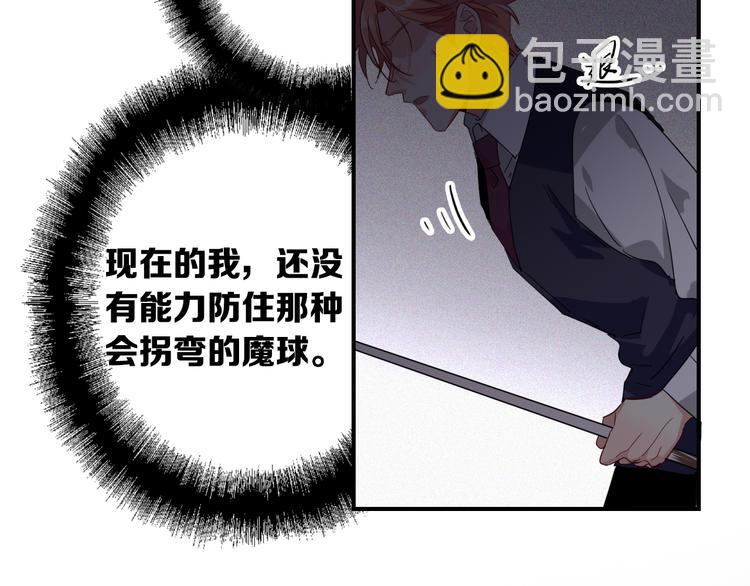 第103话 遗憾的眼泪24