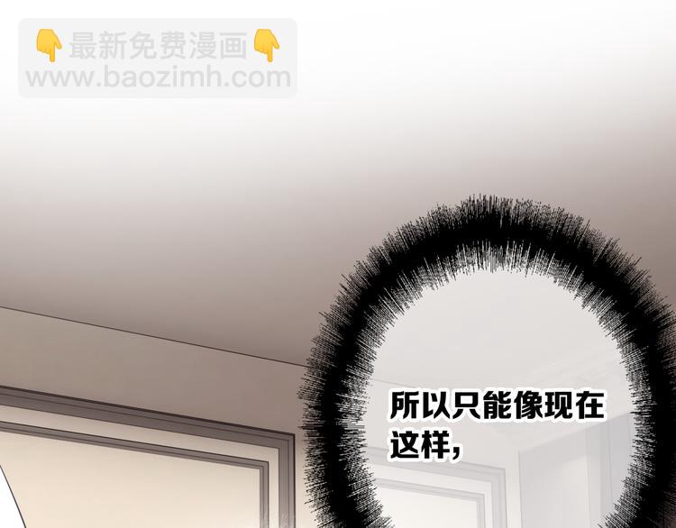 第103话 遗憾的眼泪25