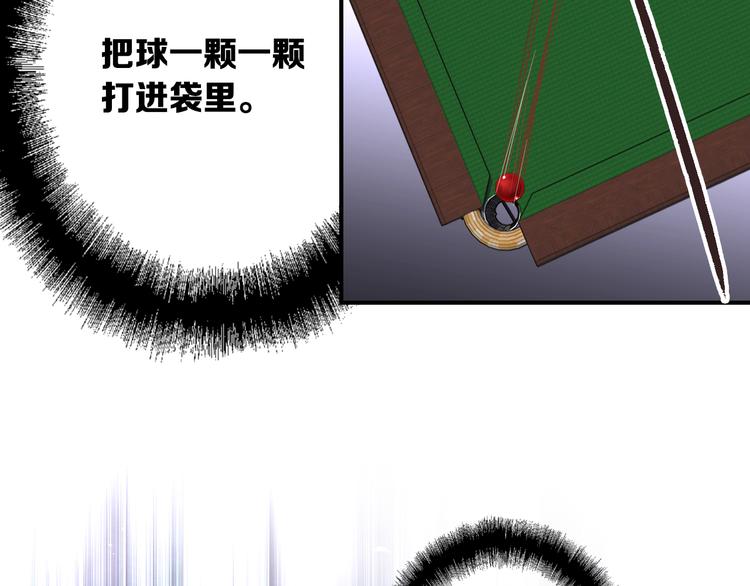 第103话 遗憾的眼泪28