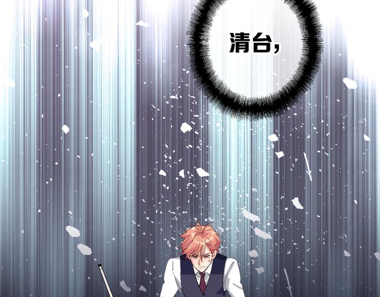 第103话 遗憾的眼泪29
