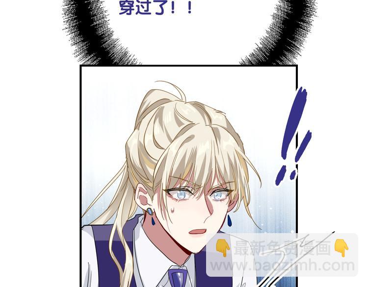 第103话 遗憾的眼泪3