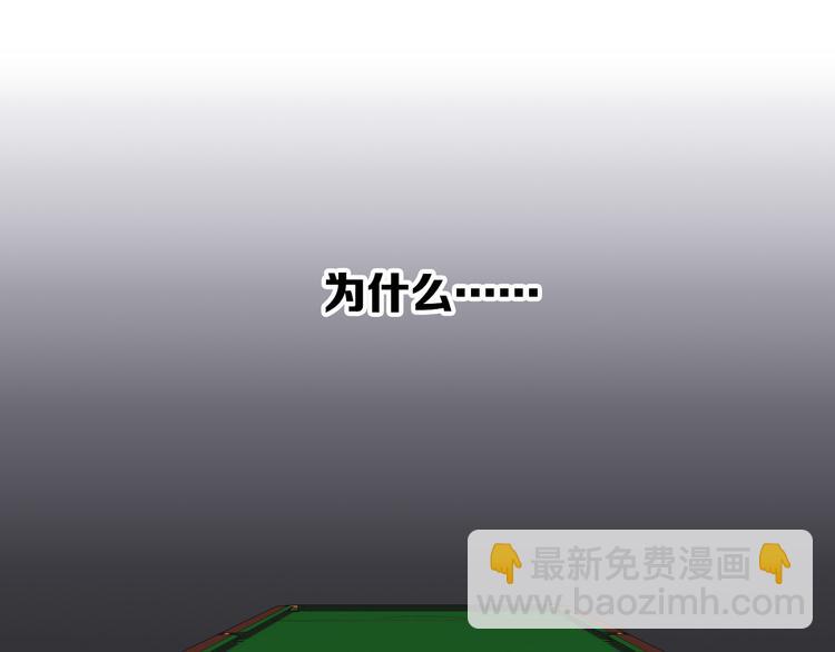 第103话 遗憾的眼泪32