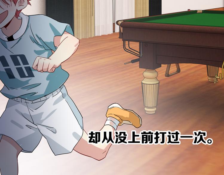 第103话 遗憾的眼泪36