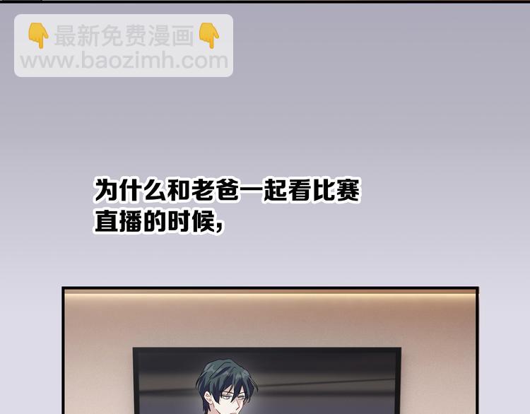 第103话 遗憾的眼泪37