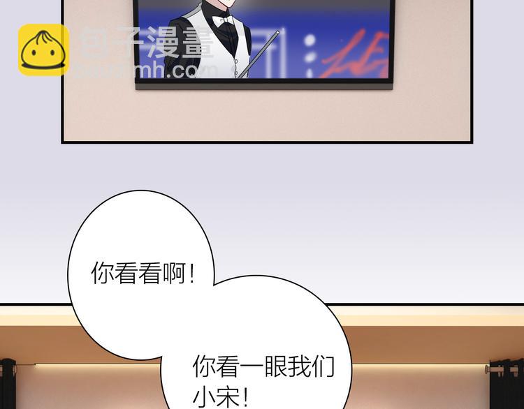 第103话 遗憾的眼泪38