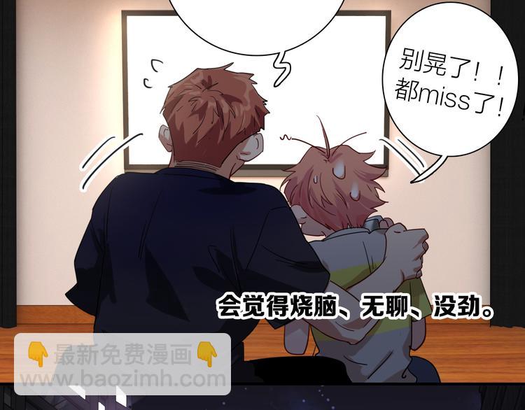 第103话 遗憾的眼泪39
