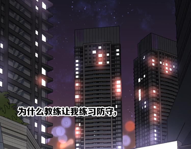 第103话 遗憾的眼泪40