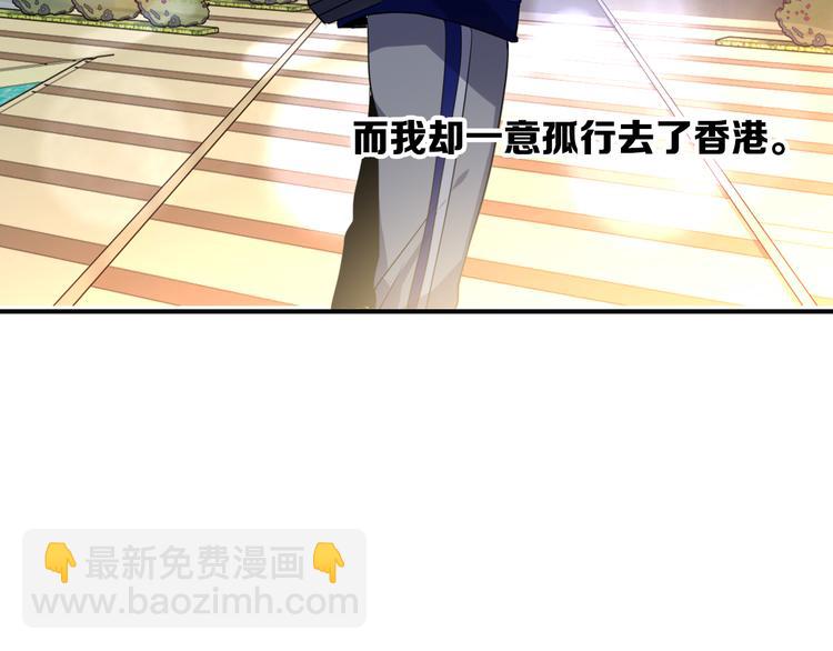 第103话 遗憾的眼泪42