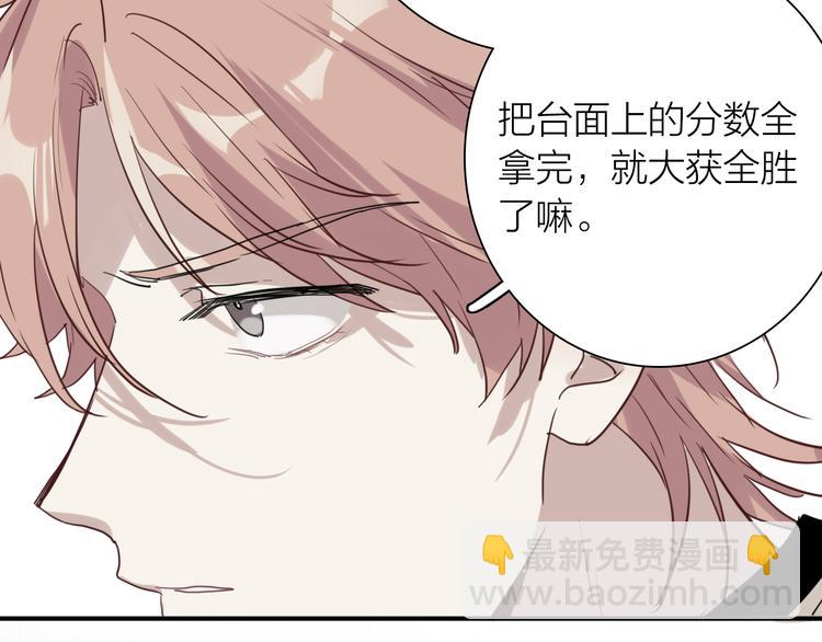 第103话 遗憾的眼泪44