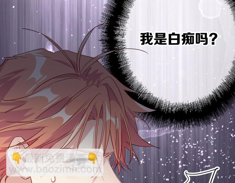 第103话 遗憾的眼泪46