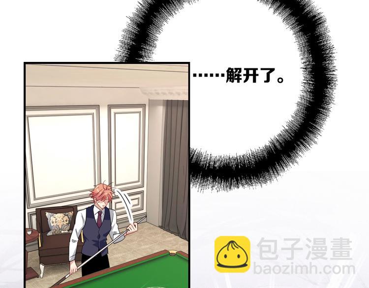 第103话 遗憾的眼泪5
