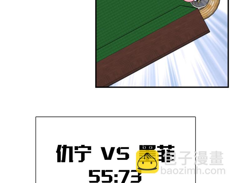 第103话 遗憾的眼泪53