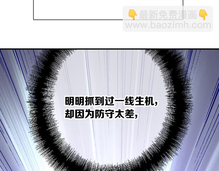 第103话 遗憾的眼泪54