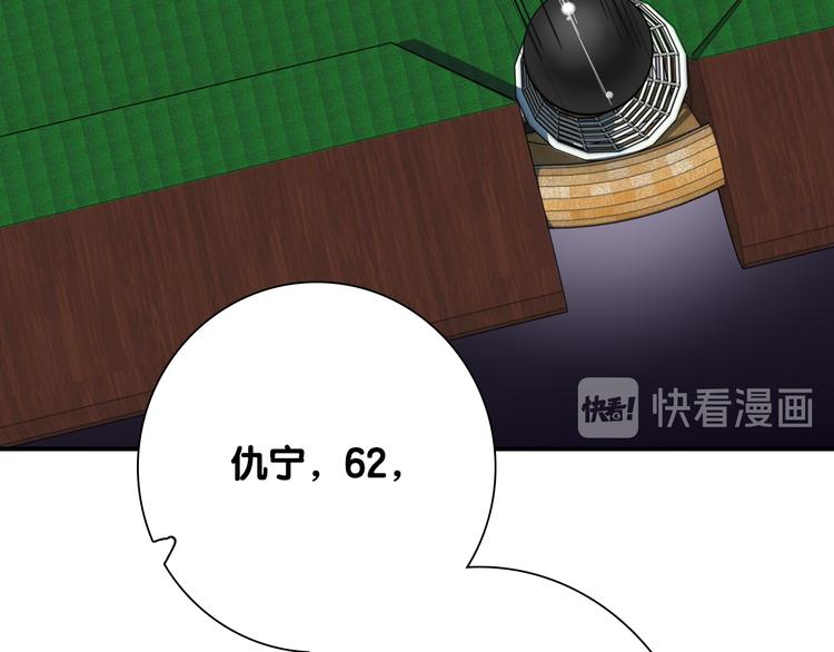 第103话 遗憾的眼泪60