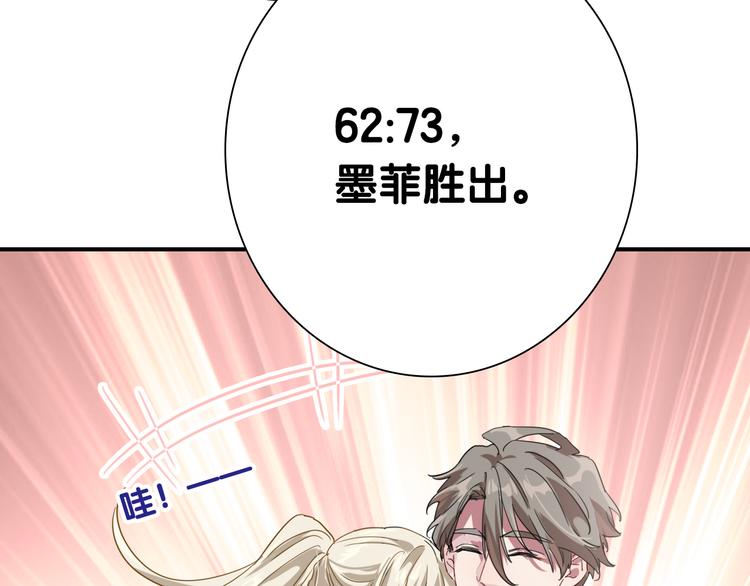 第103话 遗憾的眼泪61