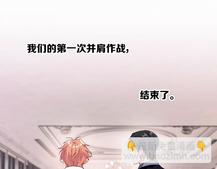 第103话 遗憾的眼泪66