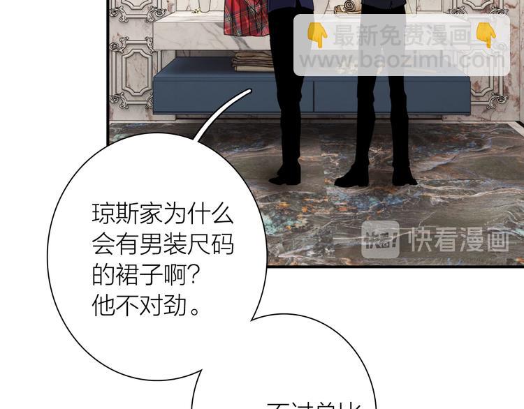 第103话 遗憾的眼泪73
