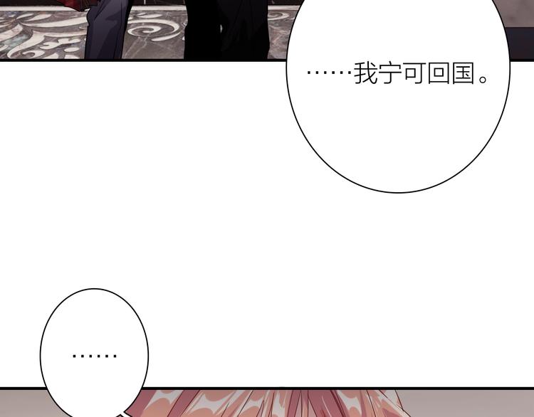 第103话 遗憾的眼泪76