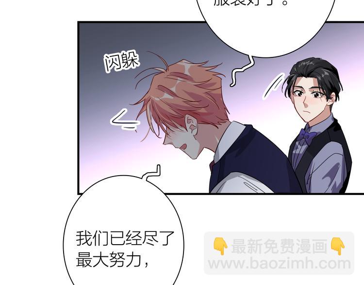第103话 遗憾的眼泪78