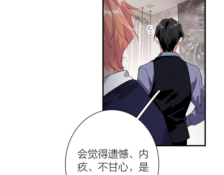 第103话 遗憾的眼泪87