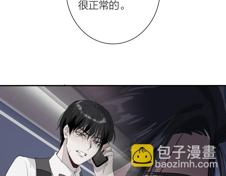 第103话 遗憾的眼泪88