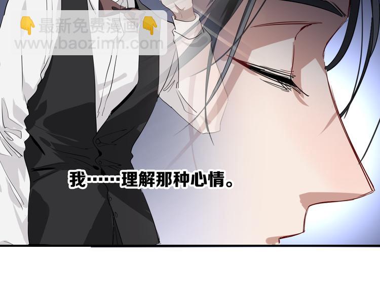 第103话 遗憾的眼泪89