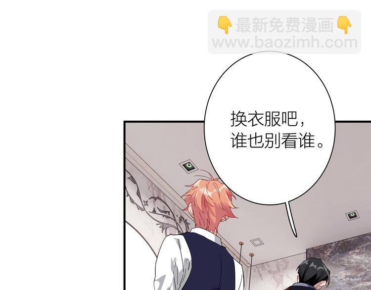 第103话 遗憾的眼泪90