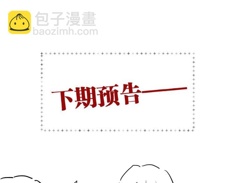 第103话 遗憾的眼泪96