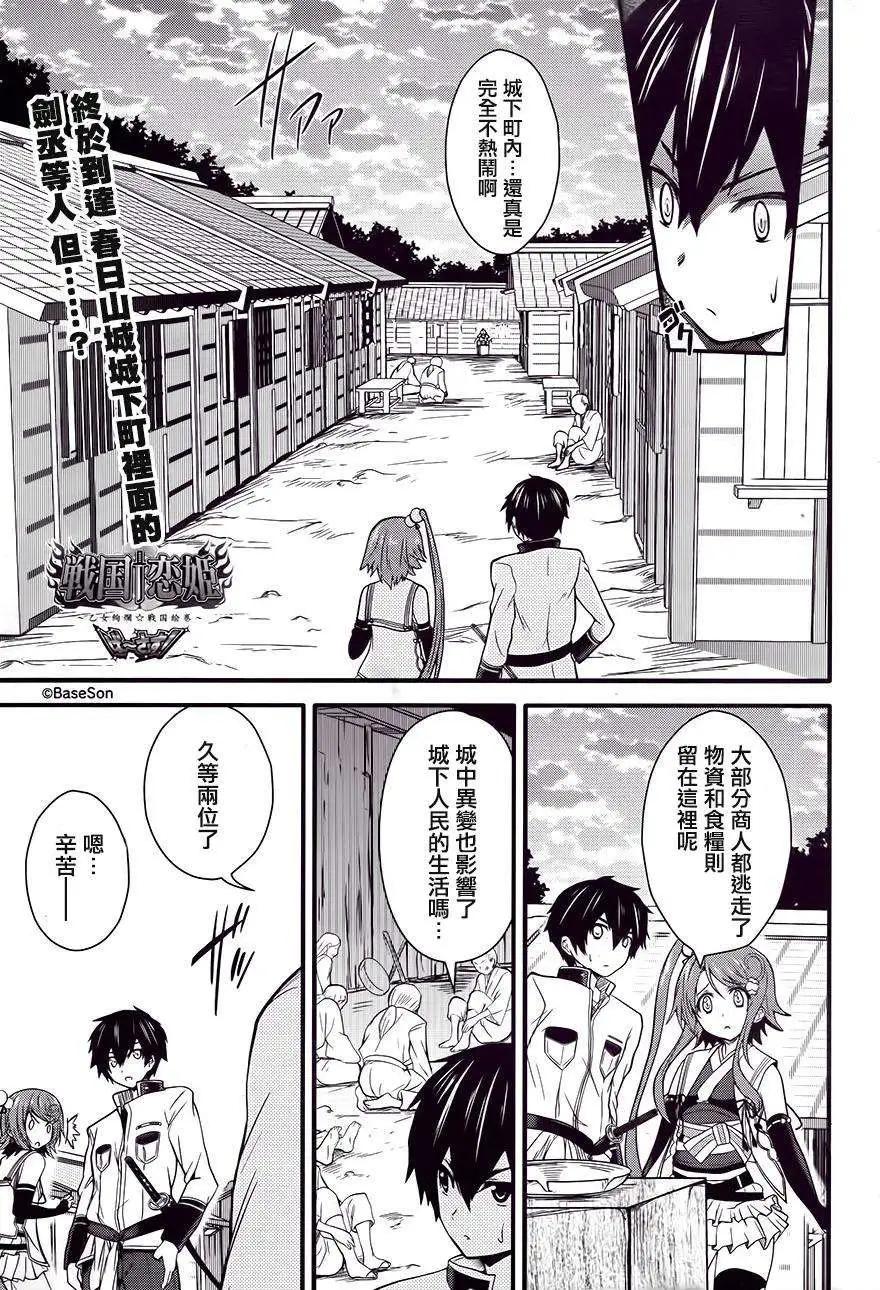 第03回0