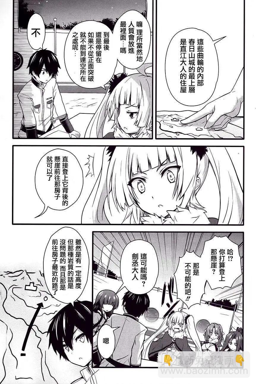 第03回10