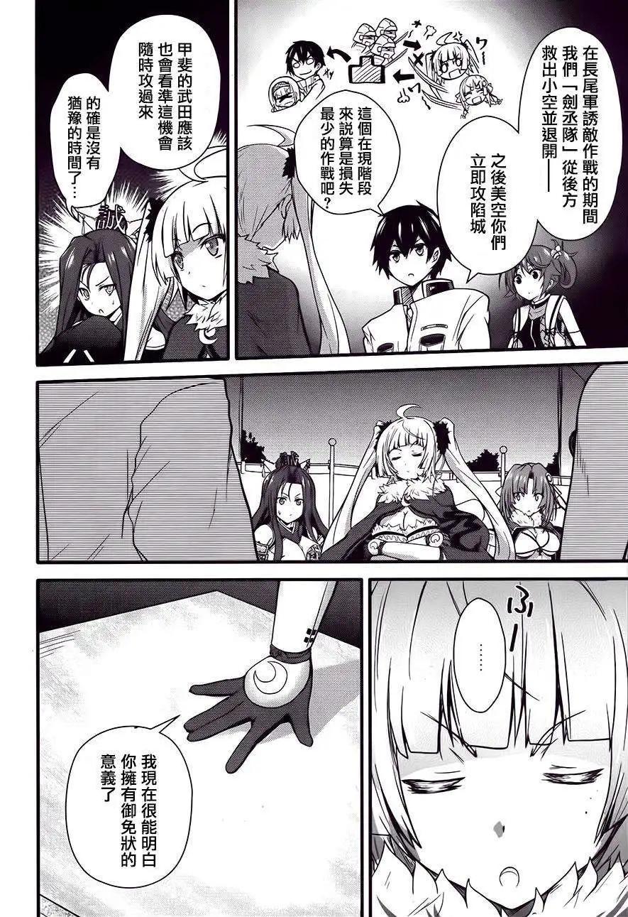 第03回11
