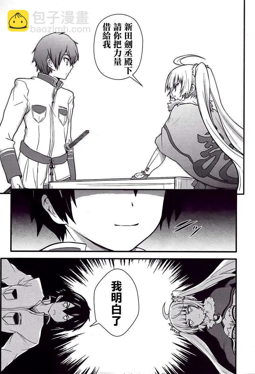 第03回12