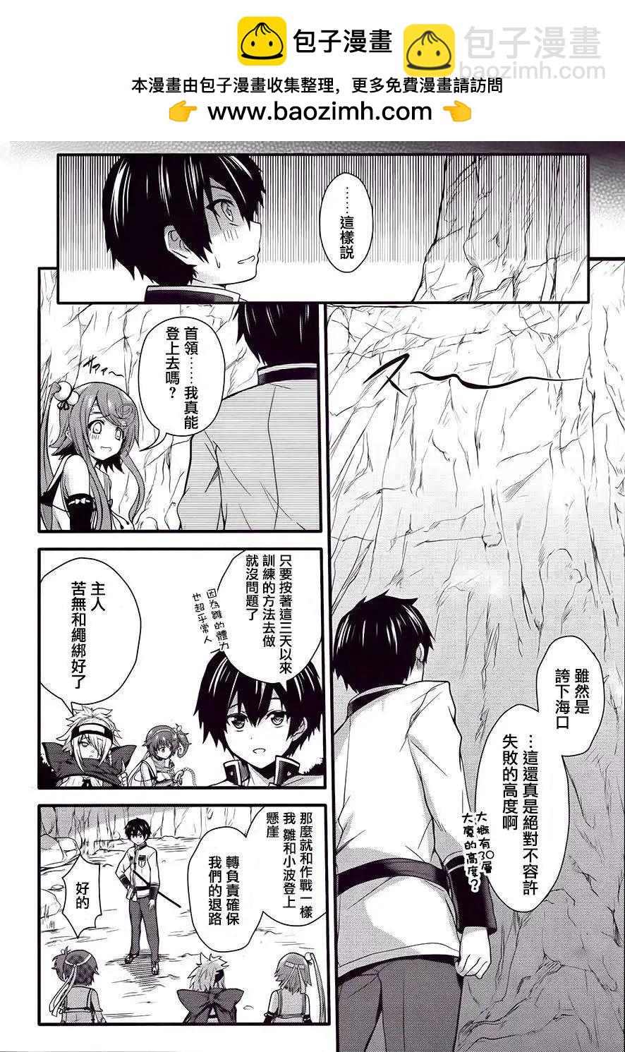第03回13