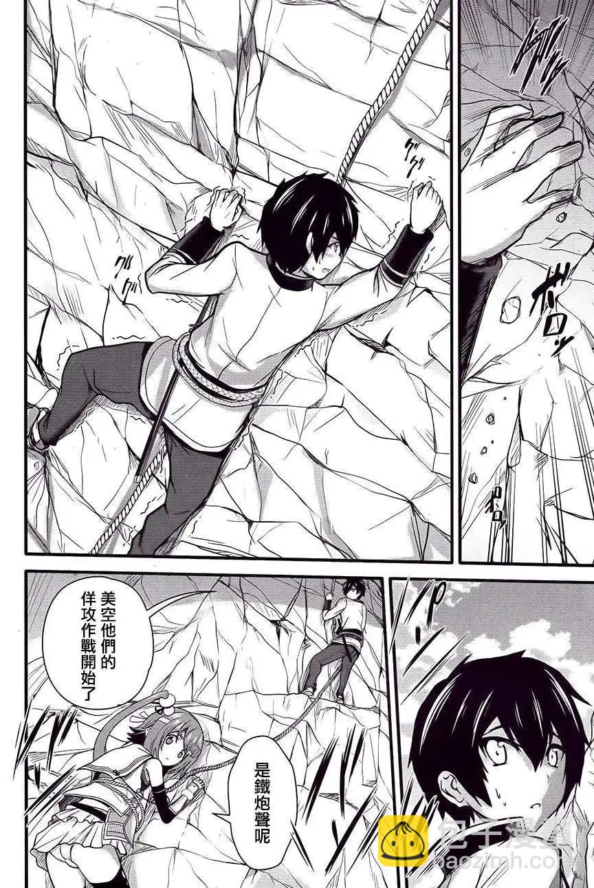 第03回15