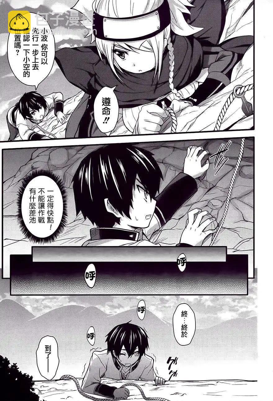 第03回16