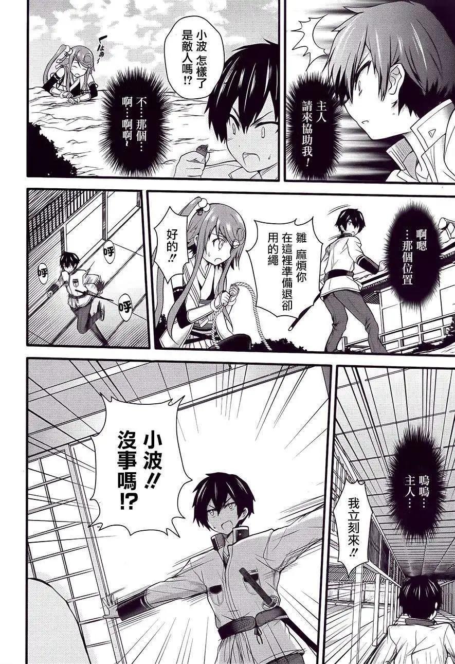 第03回17