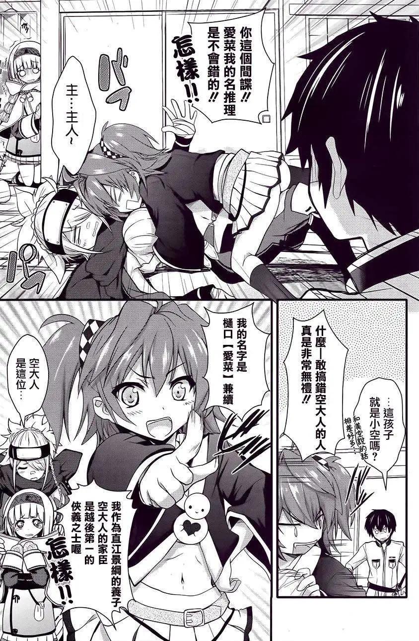 第03回18