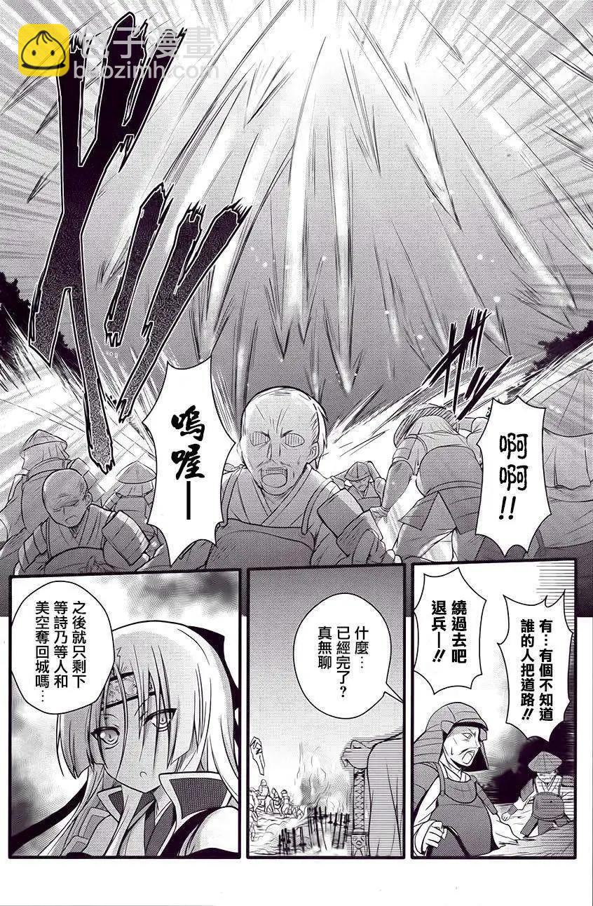 第03回28