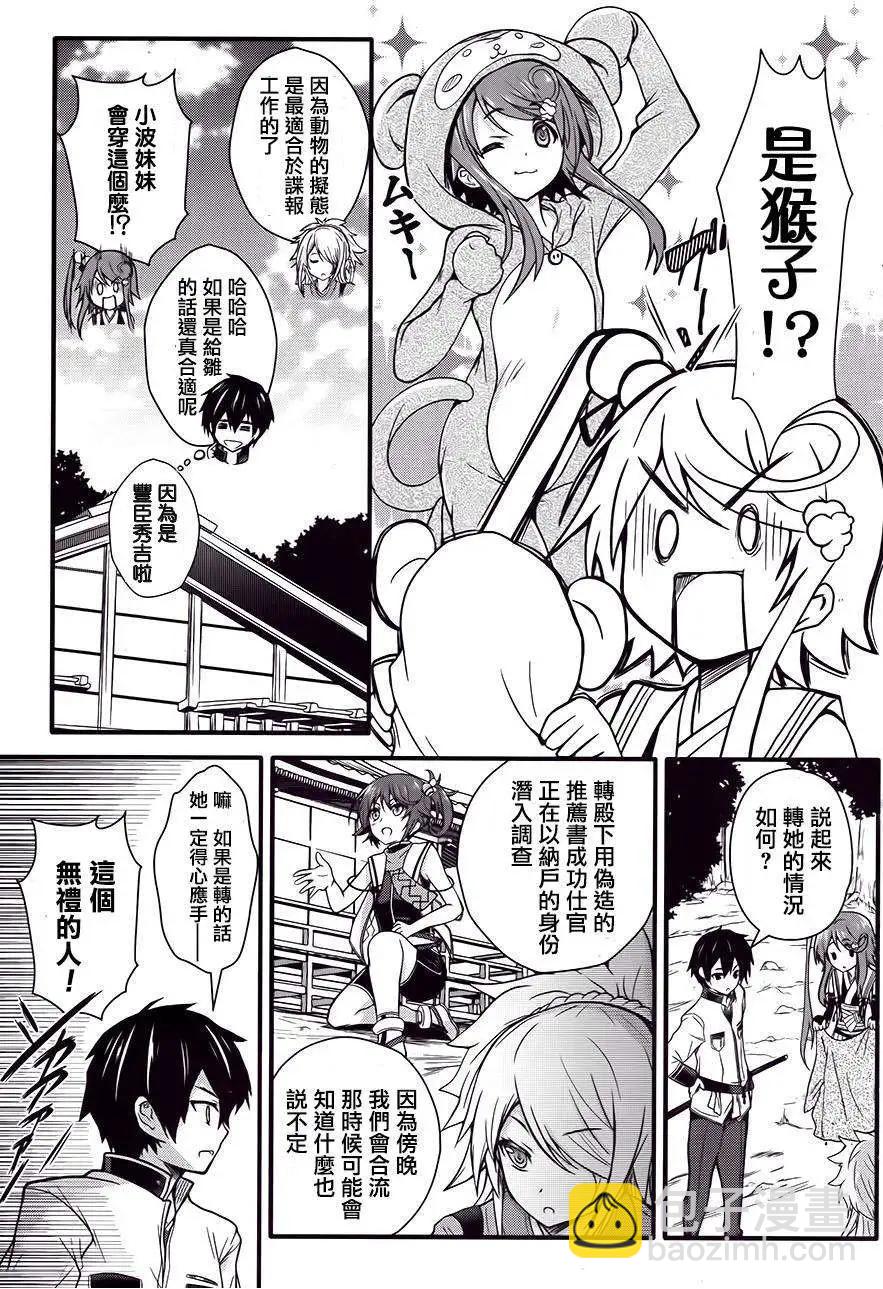 第03回4