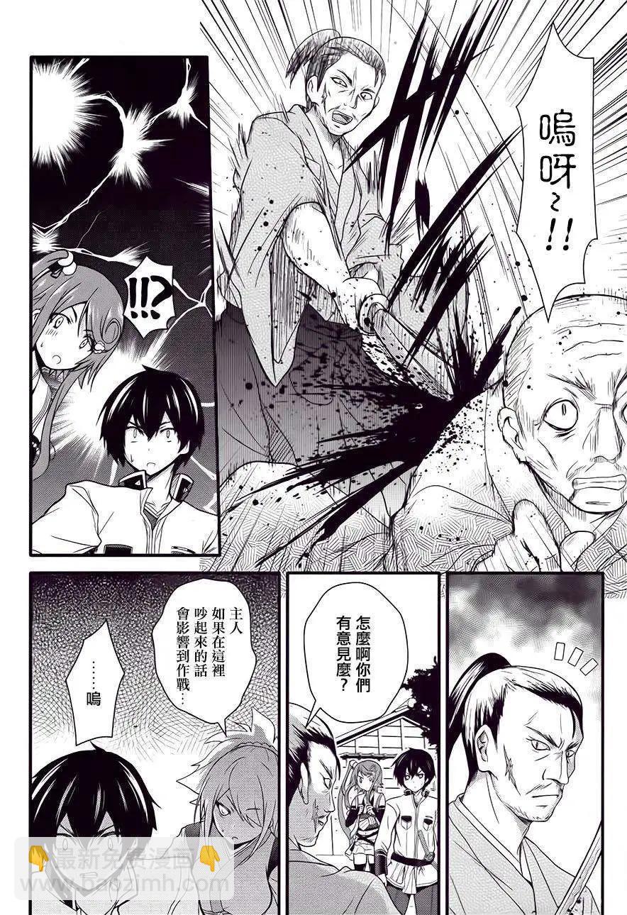 第03回5