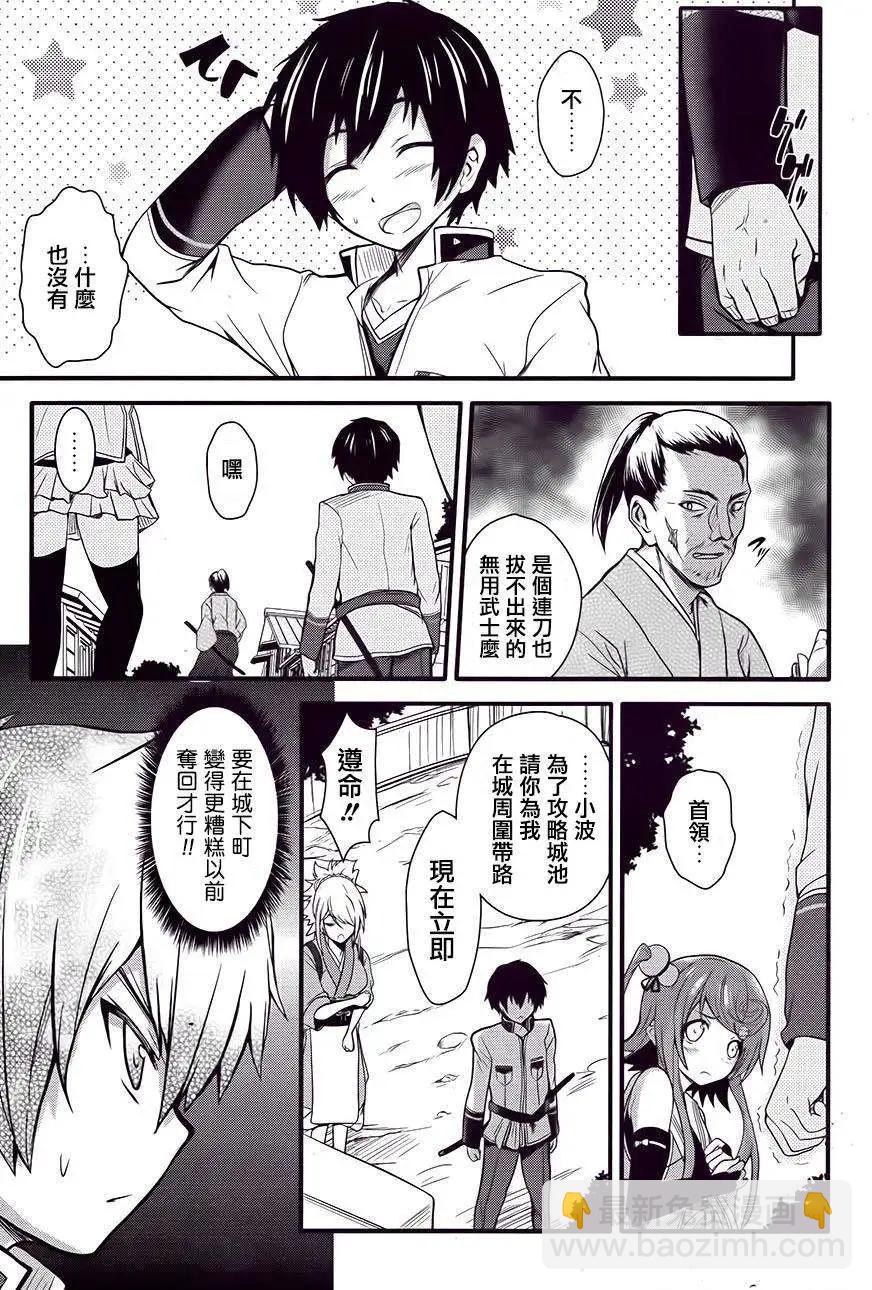 第03回6