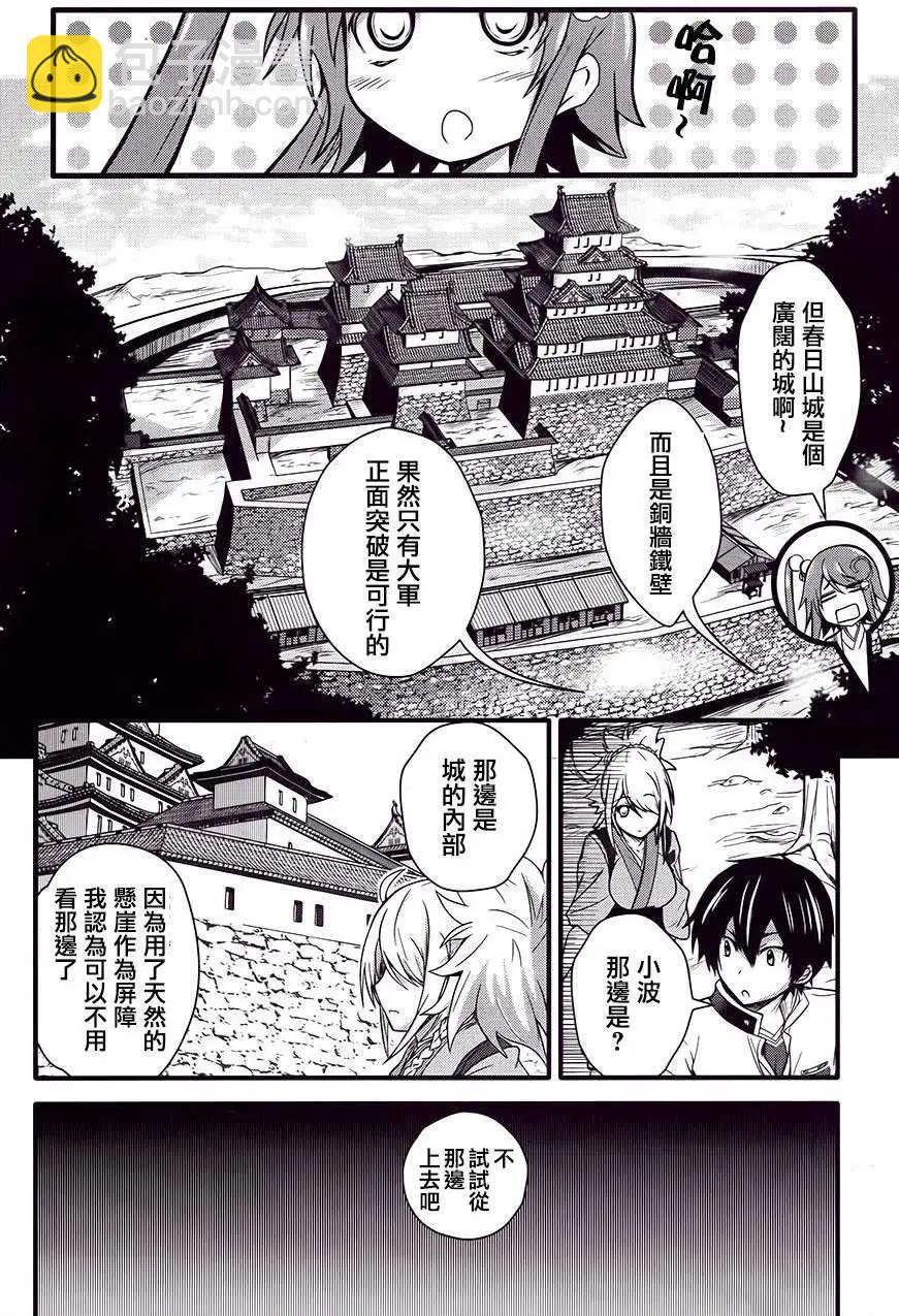 第03回7
